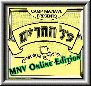 mnvyrbkfrm.gif (46293 bytes)